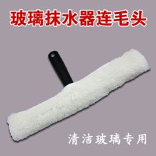 白云 45CM 抹水器（单位：个）
