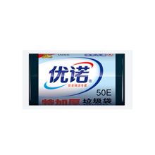 优诺 U255 45cm*55cm 特厚垃圾袋 30只/卷 100卷/箱 黑色（单位：卷)