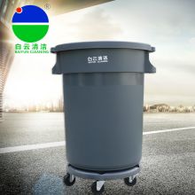 白云 QT-785 120L 63*57*83cm 带底座带轮子 圆形垃圾桶（单位：套）