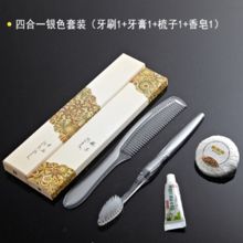 国产 洗浴四件套/100套（单位：套）
