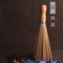 国产 QT-146 竹制洗锅刷 原木色（单位：个）