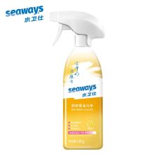 水卫仕/seaways 油烟机清洗 油污清洁剂 厨房去油污YC 500g
