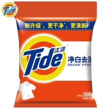 汰渍/TIDE 508g^202202100036 ^ 洗衣粉 小袋