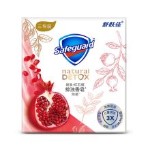 舒肤佳(Safeguard)深层排浊香皂洁面洗澡洗手通用 深层除菌抑菌 长久留香 洁护排浊香皂 焕肤红石榴*3块