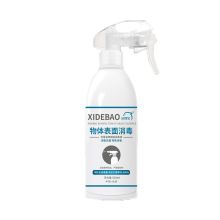 洗得宝 物体表面消毒双胍 24瓶/箱 消毒液 24瓶/箱