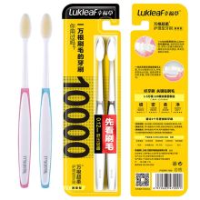 幸福草 LUKLEAF 万根超柔 护理型牙刷 按摩型 2支装 牙龈出血酸痛红肿 细丝软毛 牙菌斑洁齿炫白