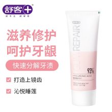 舒客/Saky  玻尿酸 牙膏  90g  90g