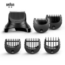 博朗 BRAUN 胡须造型器组合套装BT32剃须刀头 适用博朗新旧3系 