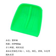 国产 410*450mm-202111290032 - 塑料清雪锹头 1*1
