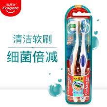 高露洁 COLGATE 360°全面口腔清洁 牙刷×2 买一送一装发放 