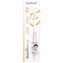 纳美 NAMEI 纳米抗菌牙刷换头装1016