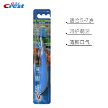 佳洁士 CREST 阶段型儿童牙刷 适合5至7岁 舌苔清洁 爱尔兰进口 