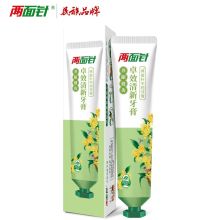两面针 LMZ 卓效清新 牙膏 170G 清新口气