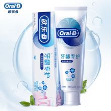 欧乐B OralB 牙龈专护 夜间密集护理牙膏200g