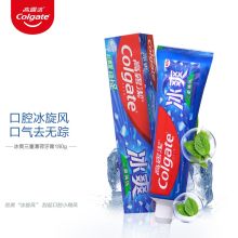 高露洁 COLGATE 冰爽三重薄荷牙膏 180G 清新口气新老包装随机发