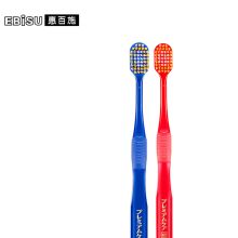 惠百施 EBISU 日本进口48孔优惠组合装 成人软毛-超软毛牙刷 2支装