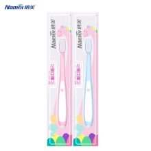 纳美 NAMEI 纳米软毛牙刷 儿童牙刷 2支送手工折纸1份 颜色随机