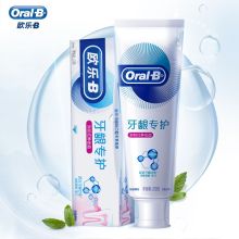欧乐B OralB 牙龈专护 对抗红肿出血牙膏200g