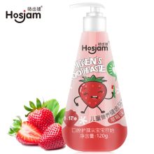 皓齿健 HOSJAM 牙膏 儿童营养健齿按压式 1-12岁 120G 草莓味