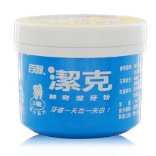 百龄 SMILING 洁克洁牙粉 130G