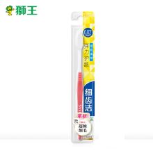 狮王 LION 细齿洁弹力护龈牙刷