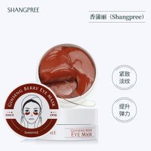香蒲丽/Shangpree 人参果修复 眼膜 1.4g*60片 
