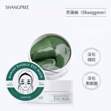 香蒲丽/Shangpree 海洋水光 眼膜 1.4g*60片 