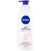 妮维雅/NIVEA 400ml-202110270066 护肤乳液 温润透白乳液深层美白精华 400ml/瓶