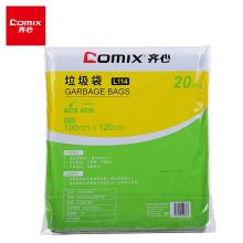 齐心(Comix) 20个装 大号垃圾袋100*120cm家用/办公 黑色 L114