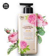 安宝笛/ON THE BODY 闪耀梦幻香水 身体乳液 保湿 400g
