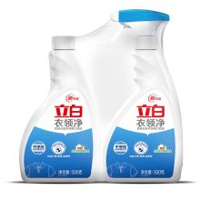 立白衣领净喷雾头衣领助洗剂清洁剂去渍去黄领口袖口除渍清洁剂套装 衣领净500g*2瓶