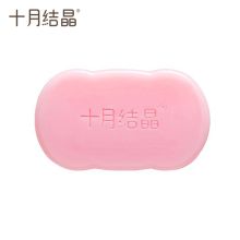 十月结晶孕妇内衣专用皂清洗血渍去异味抑菌内裤清洁肥皂男女通用