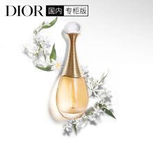 迪奥真我香氛30ml