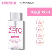 芭妮兰净柔卸妆水500ml