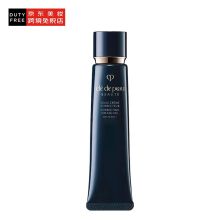 资生堂 肌肤之钥新版钻石光感隔离霜 妆前乳 滋润 37ml 长管隔离国际版