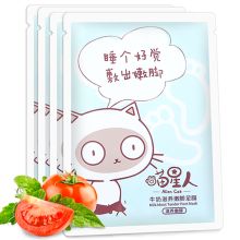 番茄派 足膜 喵星人牛奶滋养嫩脚足膜30g*4袋装 