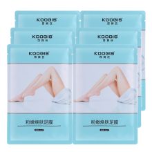 KOOGIS脚膜去死皮老茧温和去角质改善脚干 美肤嫩肤保湿脚后跟除干裂嫩脚部美足膜脱皮款男女 8袋装