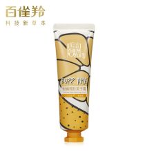 百雀羚 柑橘亮肤美手霜40g 