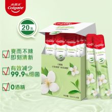 高露洁便携条状漱口水茉莉绿茶味便携装12ml*20条