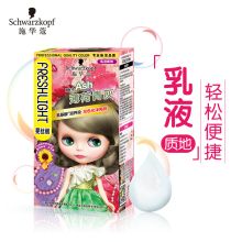 施华蔻/Schwarzkopf 染发产品 美容护肤品  