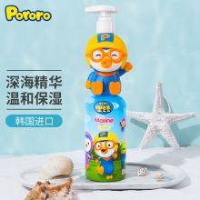 啵乐乐/Pororo 海洋精华 护肤乳液 300ml