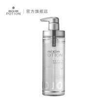 觅籍/miximpotion 滋养头皮蓬松控油 洗发水 400ml  400ml 