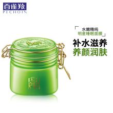 百雀羚/PECHOIN 水嫩精纯睡眠 面膜