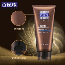  百雀羚/PECHOIN 焕能清新 洁面乳  140g   140g 
