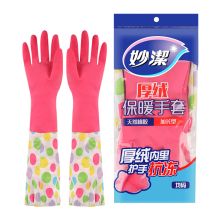 妙洁/MIAOJIE 厚绒保暖型 其它清洁工具  均码 305MM