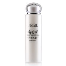 郁美净 鲜奶清爽 护肤乳液 补水 108g