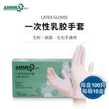 爱马斯 M 号 . 一次性乳胶手套 (代尔塔或爱马斯) 100只/盒
