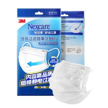 3M 一次性口罩 . 50只/盒