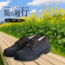 九州缘 JZYXX2017ND2022D 橡胶底男单安全鞋 (单位:双)