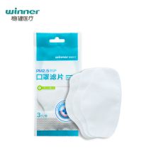 稳健 604-005070 PM2.5防护口罩滤片 (白色) (单位:片